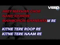 Download Lagu Makhan Chor Nand Kishore, Md Rafi, Scrolling Karaoke For Male