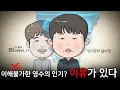 Lagu [나는솔로 29] 광수에겐 없고 영수에겐 있는 것. 제가 알려드리겠습니다