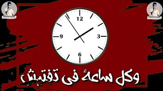 افجر حاله واتس  هجمة شرطة كبسة   دندنها