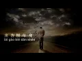 Dan Shen Qing Ge ( 单身情歌  ) Male Karaoke Mandarin - No Vocal