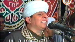 الشيخ ياسين التهامي حفله سيدى احمد الطوابى 1996 الجزء الرابع 