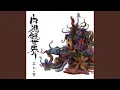 Download Lagu Jinbaika (Parasite Flower)