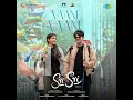 Vaane Vaane (From "Sri Sri") (Tamil)