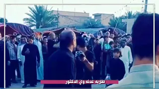 عدي الكعبي   طلابه عدنه وي الدكتور   حالات واتساب دندنها