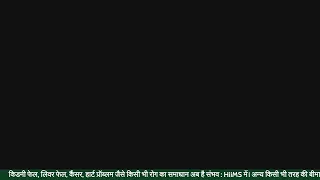 Special Training Session at HiiMS (Jeena Sikho) Hospital Lucknow