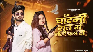 bairi chandni raat mein goli pradeep solanki heena miss parul new rajasthani song 2026