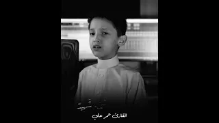 سورة المائدة ١١٦ ١١٢٠   القارئ عمر علي حفظه الله              دندنها