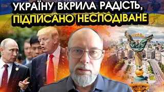 ЖДАНОВ: Кремль віддає ВСІ ЗЕМЛІ, путін дав згоду взамін на ЄДИНЕ?! Трамп ЗМУСИВ диктатора ПІТИ на це
