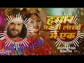 Download Lagu a Gori Tohar Lal Ghaghra Kara De mara jhagada.djvikash
