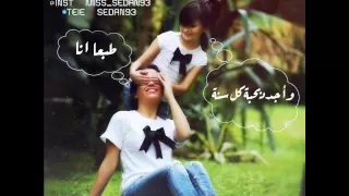 آه يا قمر حلا ترك ودنيا بطمه 