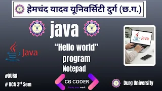 Hello world program in java Notepad 2025