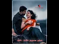 Lagu Aadai Moodum Azhakana Alli | ஆடை மூடும் அழகான அல்லி