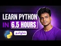 Python Masterclass in Tamil Beginner to Advanced Full Course by Data Scientist