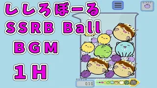 SSRB Ball Suika game English Ver BGM 1H