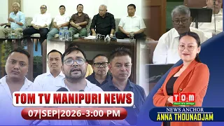 LIVE | TOM TV 3:00 PM MANIPURI NEWS, || 07 SEP 2026