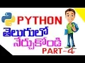 Python Tutorial For Beginners In Telugu Python Tutorial In Telugu Python Tutorial Part-4 In Telugu