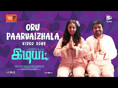 Oru Paarvaizhala - YouTube