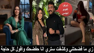 احمد العوضي يخرج عن صمته ويكشف حقيقة افلام رحمة محسن الجنسية شفتها بعيني  احمد العوضي يخرج عن صمته ويكشف حقيقة افلام رحمة محسن الجنسية شفتها بعيني