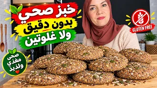 أفضل بديل للخبز الأبيض.. خبز البذور الصحي اللي كايقلب عليه الجميع!