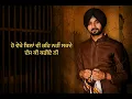 Ranjha | Nirvair Pannu | Lyrics Video