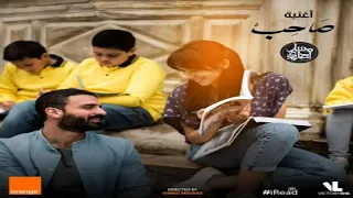 مسار اجباري الصاحب 2019 كامله 