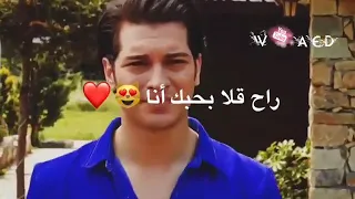 قلي قلي بحبك الوليد الحلاني 