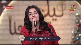 لتكن مشيئتك في حياتي كلمات الرائع سعيد رمضان 