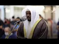 Download Lagu Surah Al-Fatiha (001) Sheikh Mukhtar Al Hajj