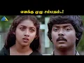 Download Lagu எனக்கு முழு சம்மதம்..! | Pagal Nilavu Movie Compilation | Murali | Sathyaraj