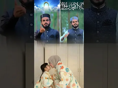 আরে কে বলেছে মায়ের পায়ের নিচে জান্নাত | Islamic Story BD #trendingshorts #quranshikkha #shortsfeed