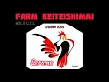 DJ Ayam Serama Kontes