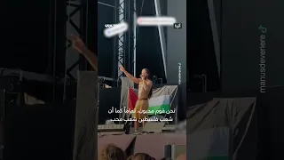 مغني الراب البريطاني الشهير بوب فيلان ي جدد دعمه لفلسطين خلال حفل في أثينا  مغني الراب البريطاني الشهير بوب فيلان ي جدد دعمه لفلسطين خلال حفل في أثينا