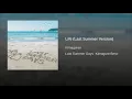 Life (Last Summer Version)