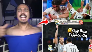 هل امبابي يستحق ضربة جزاء ولا بيمثل🤔جنون جمهور ريال مدريد بعد التعثر ضد جيرونا وخسارة الدوري🤯🔥🔥
