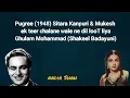 Lagu Pugree (1948) Sitara Kanpuri \u0026 Mukesh – ek teer chalane wale ne dil looT liya – Ghulam Mohammad