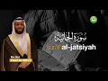 Download Lagu Tadabbur Surah Al-Jatsiyah سورة الجاثية - Hani Ar-Rifa'i | Tadabbur Daily