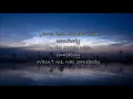 Two Nights Part II - Lykke Li, Skrillex & Ty Dolla $ign (Lyrics)