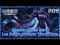 Lagu Swallowed Star EP 209 | Luo Feng's Final Preparation for Immortal Level: The Massive Power Up