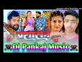 Download Lagu प्रशासन | Prashasan | Dj Pankaj Music #tuntun_yadav New Song #viral