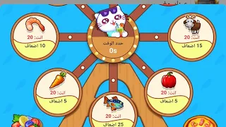 كيف تلعب مزرعه في لعبة توب توب بدون تشحن 