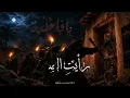 أم الوجود 🖤 | يحيى عفارة 🎤| (بطيئ) 