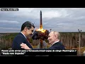 Lagu Rússia pode enviar para a Venezuela míssil capaz de atingir Washington – “Nada nos impede!”
