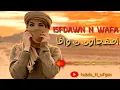 Download Lagu isfdawn n wafa khalled badraoui