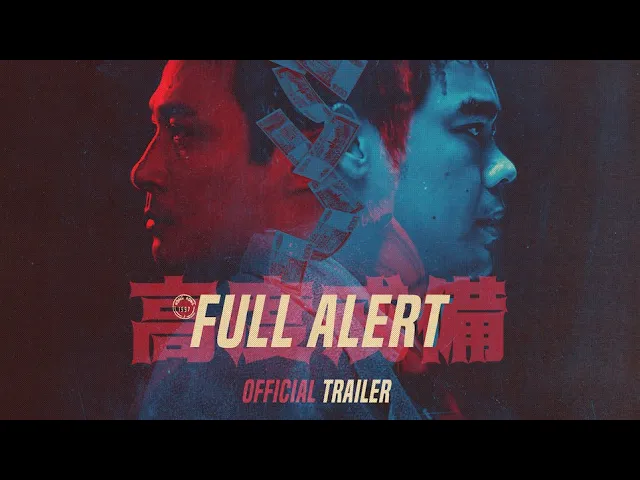 FULL ALERT (Eureka Classics) New & Exclusive Trailer