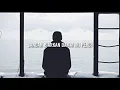 Download Lagu lirik lagu Damai Bersamamu - Felix