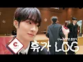 Download Lagu 제프의 휴가 VLOG (feat. 동생 졸업식) (ENG SUB)