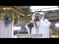 Download Lagu BEAUTIFUL | 8th October 2021 Madinah Fajr Adhan Muadhin Muhammad Bin Marwan Qasas