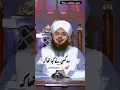 Download Lagu Emotional status video #peerajmalrazaqadri #subhanallahwalhamdulilla #islamicgreeting #trendingshort
