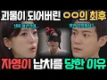 Download Lagu [여왕의집 82회 예고]🔥 재인 눈물, 엄마는 구했지만 더 큰 절망이…🔥 세리, 괴물로 변한 진짜 얼굴 드러났다!