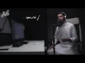|| يا ليل 🌌  || عبدالله الجارالله ||